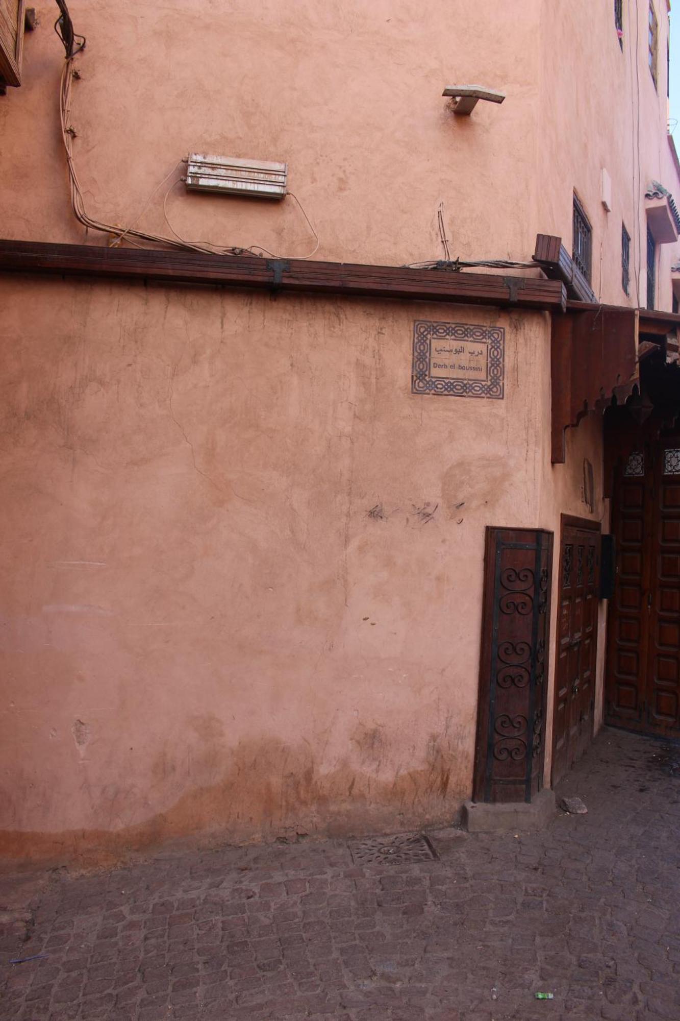 Ostello El Boussouni